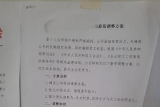 SGA砍33分！戴格诺特：他打出了强有力的表现 对比赛的掌控很出色