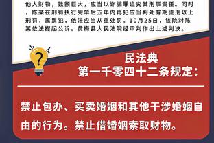 美记：如战绩无起色勇士或寻求省钱 交易保罗能省5000万奢侈税